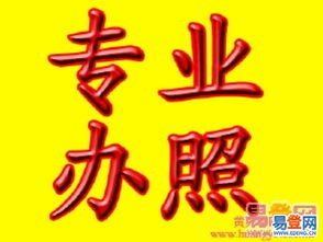 花都代理記賬 企業(yè)成長的得力財務(wù)助手